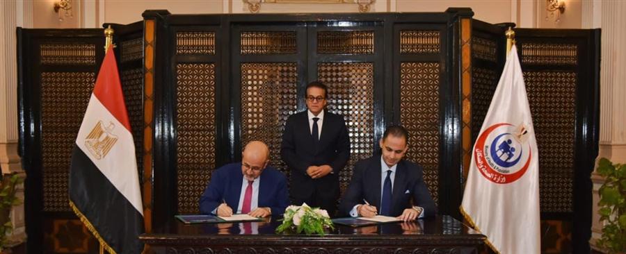 Egypt, WHO sign 2024–2028 cooperation strategy to strengthen health system

